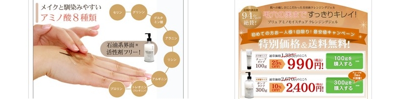 �قƂ�ǂ����e�����I�H�D�����̂ɂ������藎�Ƃ���N�����W���O���T�C�g